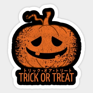 Simple pumpkin Sticker